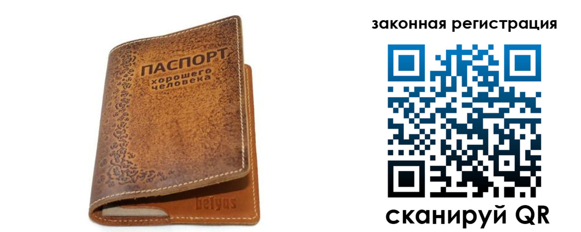 где прописаться в Шагонаре