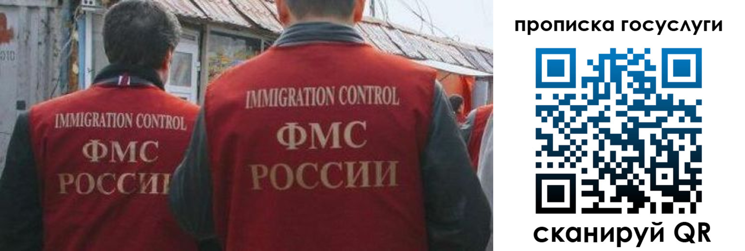 прописка для школы в Шагонаре