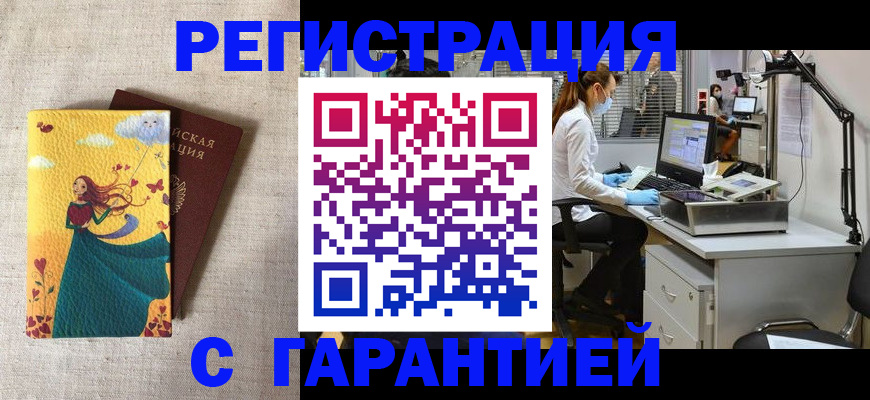 регистрация для школы в Шагонаре