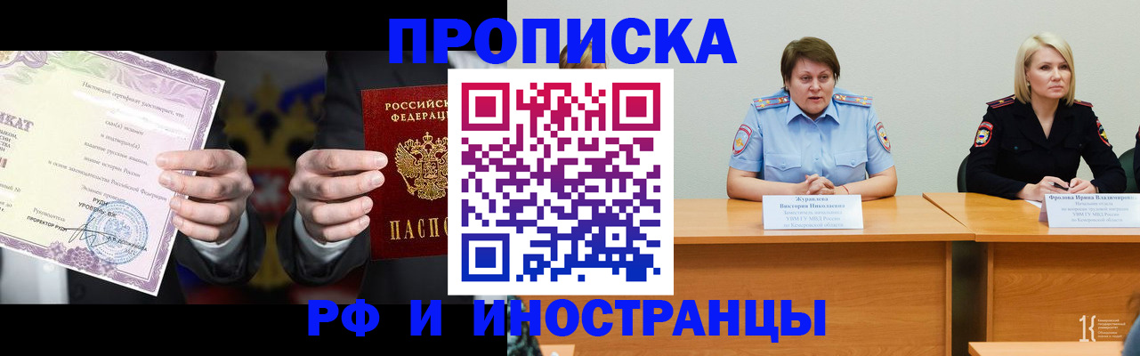 регистрация для школы в Шагонаре